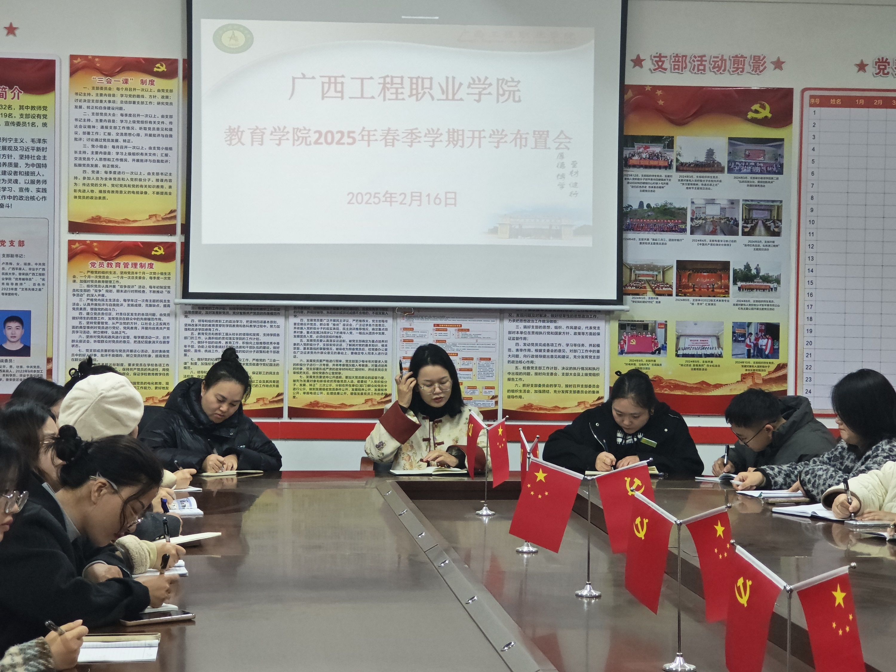太阳集团8722com教育学院2025年春季