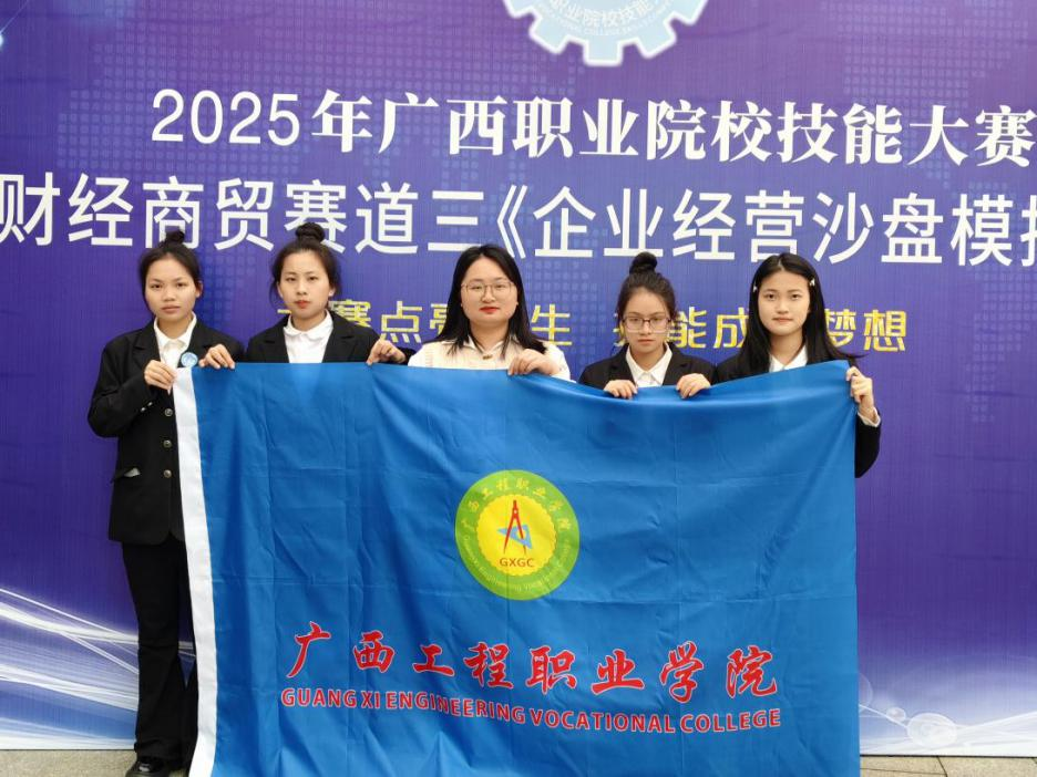 经济管理学院积极组织学生参加2025年