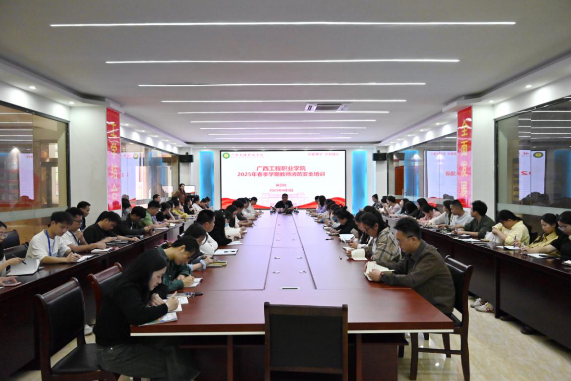 我院2025年春季学期教师