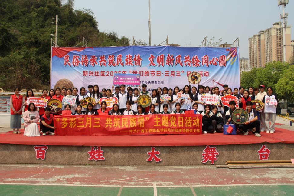 太阳集团8722com经济管理学院举办 