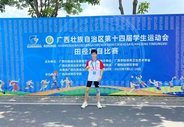 喜讯 | 经济管理学院莫其炅同学荣获