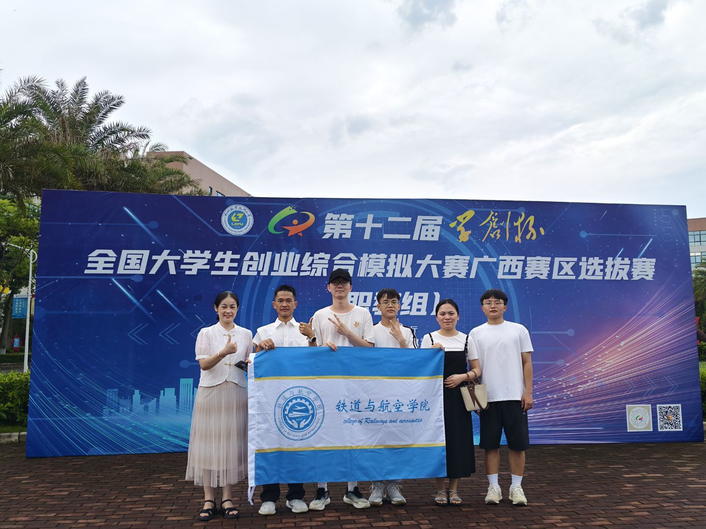 喜讯 | 我院学子在2025年“学创杯”