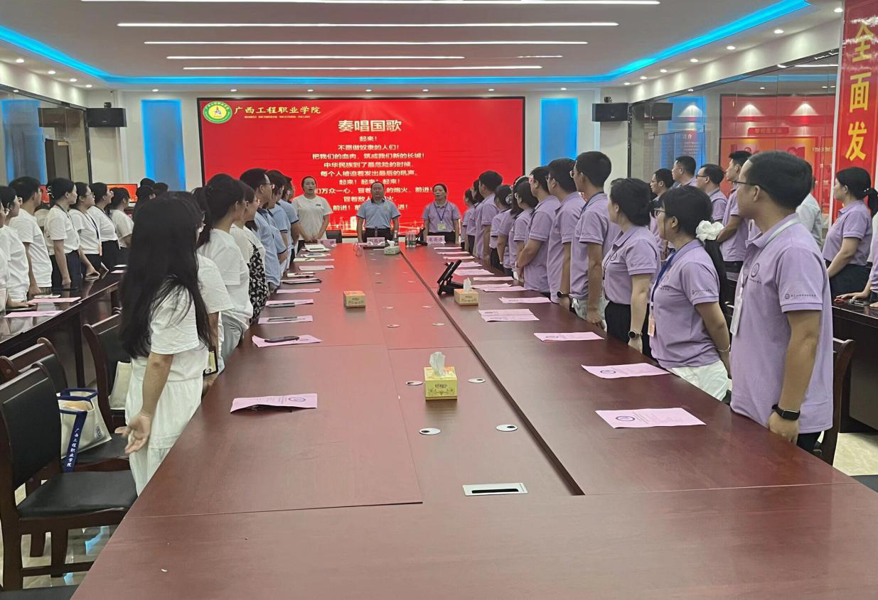 铁道与航空学院召开庆祝第41个教师节