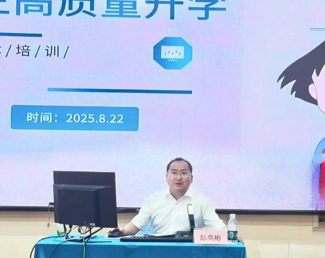 夯实岗位能力，护航职业启航 | 铁道与