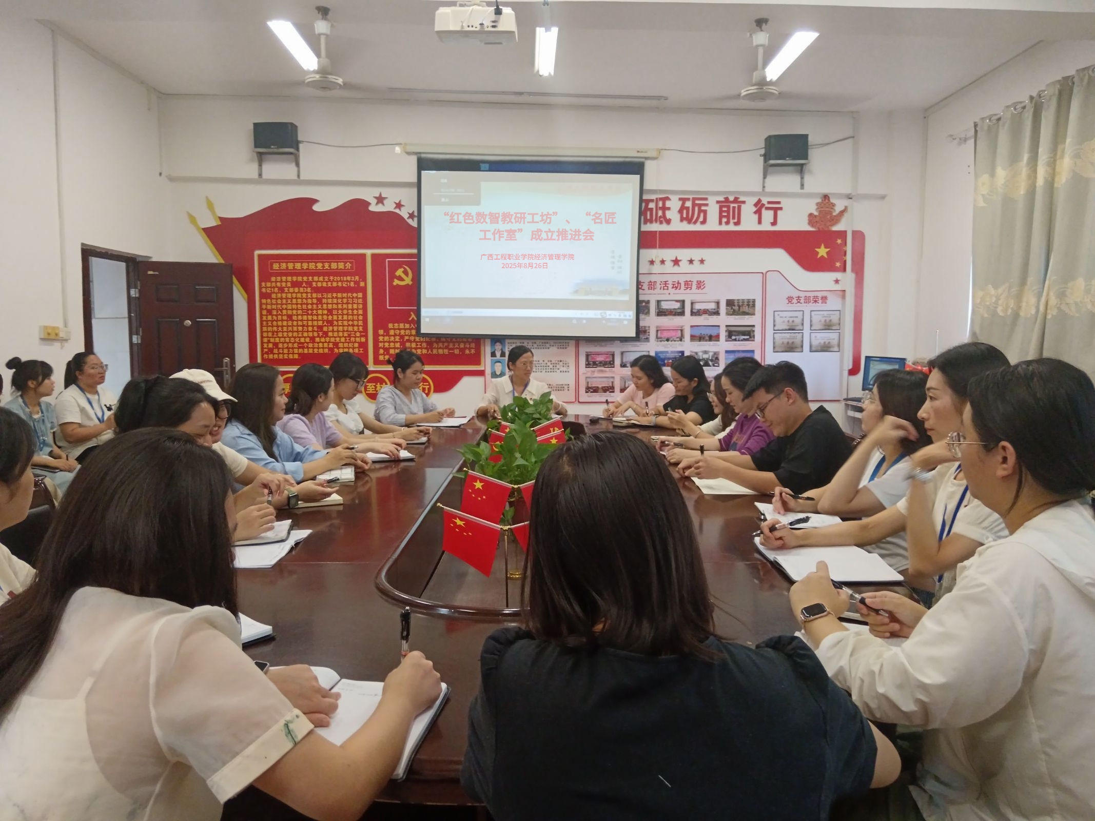 赋能教研创新，培育工匠人才！太阳集团8722com组建红